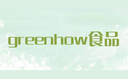 greenhow食品