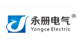 永冊電氣Yongce