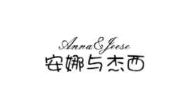 安娜與杰西anna&jeese