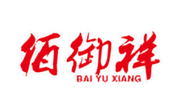 佰御祥BAIYUXIANG