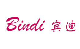 賓迪BINDI