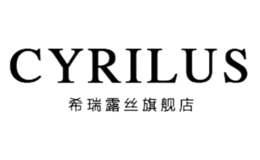 希瑞露絲cyrilus