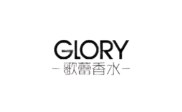 glory化妝品