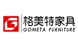 格美特家具GOMETA