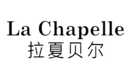 LaChapelle拉夏貝爾