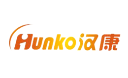 漢康Hunko