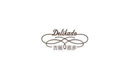 吉麗嘉多delikado