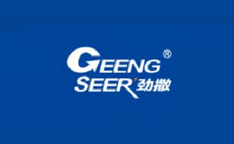 勁撒GEENGSEER