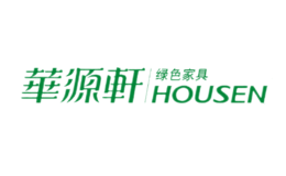 華源軒HOUSEN