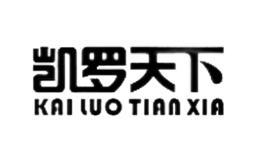 凱羅天下KAI LUO TIAN XIA