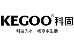 科固KEGOO