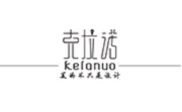 克拉諾kelanuo