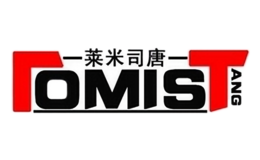 萊米司唐LOMISTANG