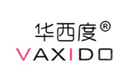 華西度VAXIDO