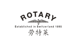 勞特萊ROTARY