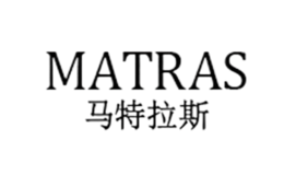 馬特拉斯MATRAS