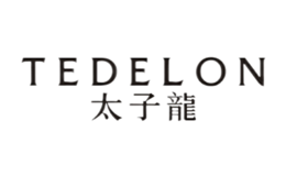 TEDELON太子龍