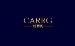 凱麗閣CARRG