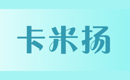 卡米揚(yáng)