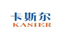 卡斯爾kasier