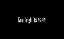 komibright電器