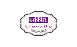 戀絲璐Liansilu