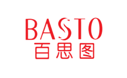 百思圖BASTO