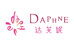 Daphne達(dá)芙妮