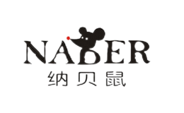 納貝鼠naber