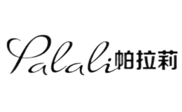 帕拉莉PALALI