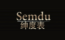 紳度SEMDU