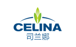 司蘭娜CELINA