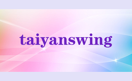 taiyanswing