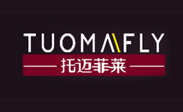 托邁菲萊TUOMAIFLY