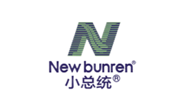 小總統(tǒng)Newbunren