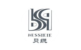 貝緦Bessieie