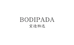 寶迪帕達(dá)bodipada