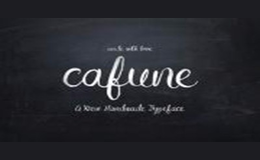 Cafune