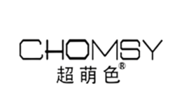 超萌色CHOMSY