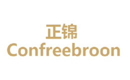 正錦CONFREEBROON