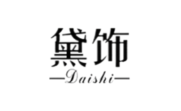 黛飾Daishi