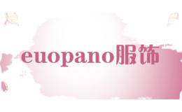 euopano服飾