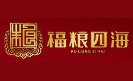 福糧四海fuliangsihai