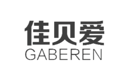 佳貝愛(ài)gaberen