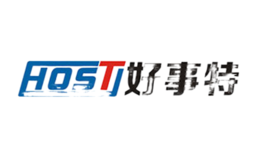 好事特HOST