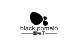 黑柚子BLACKPOMELO