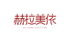 赫拉美依MY HERA CHOTHING