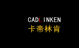 卡帝林肯cadlinken