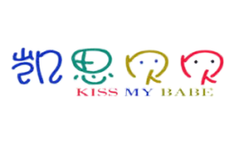 凱思貝貝KISS MY BABE