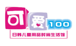 可愛100